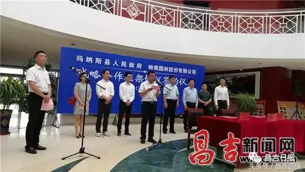 昌吉回族自治州市园林管理局最新发展规划概览