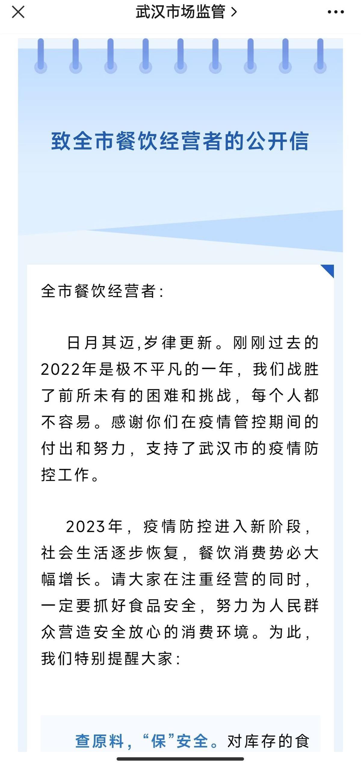 江城区市场监督管理局领导介绍更新