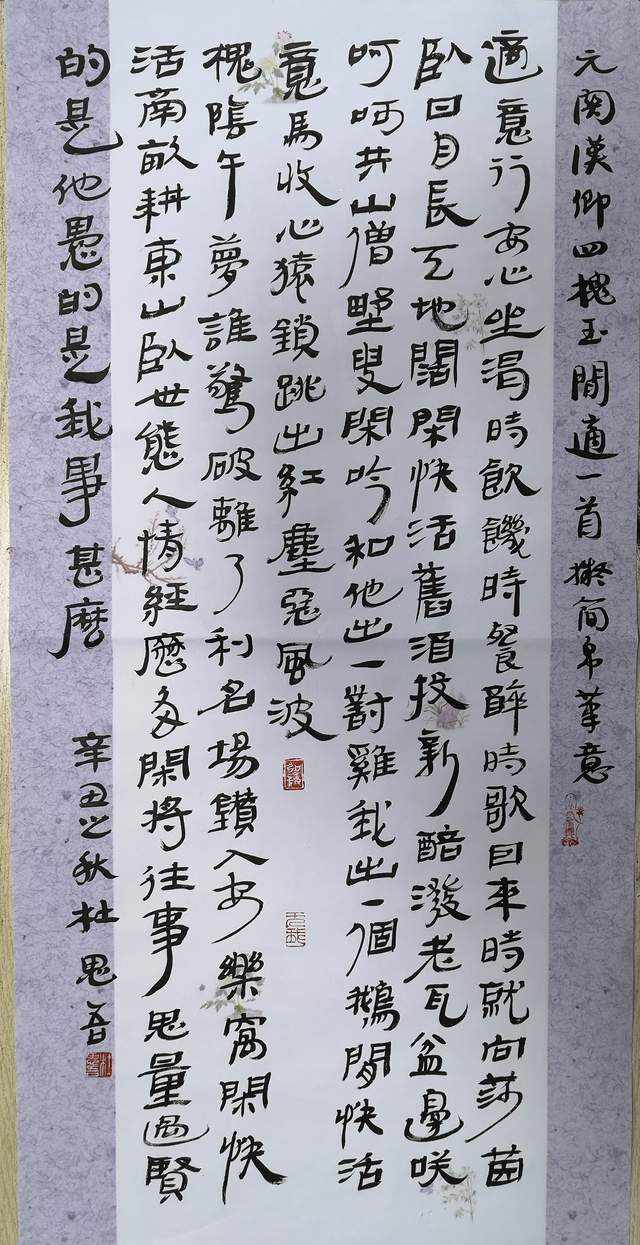 思恩杰作，卓越与灵感的完美交融