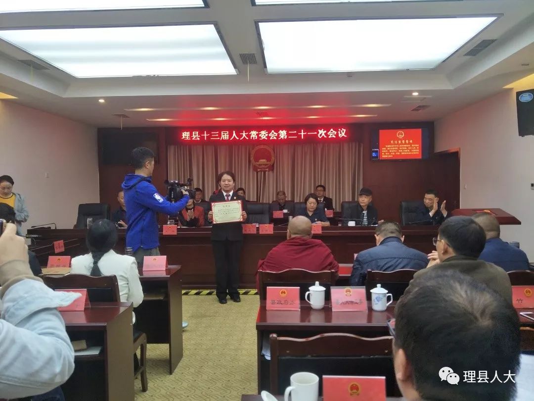 德宏傣族景颇自治州城市社会经济调查队人事任命及其社会影响分析