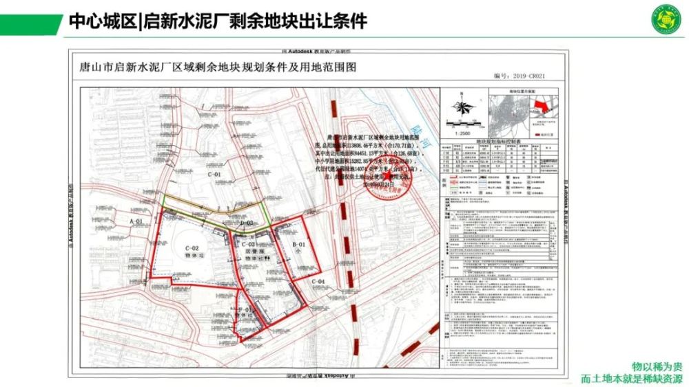 雪后初暖阳