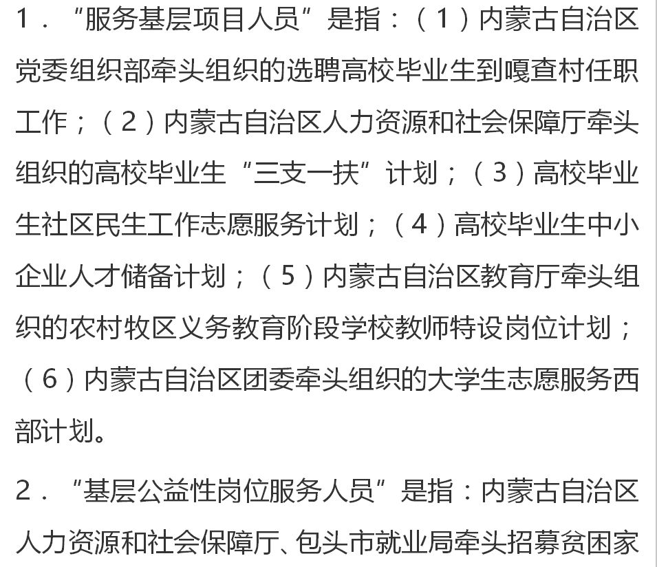 托里县特殊教育事业单位发展规划展望