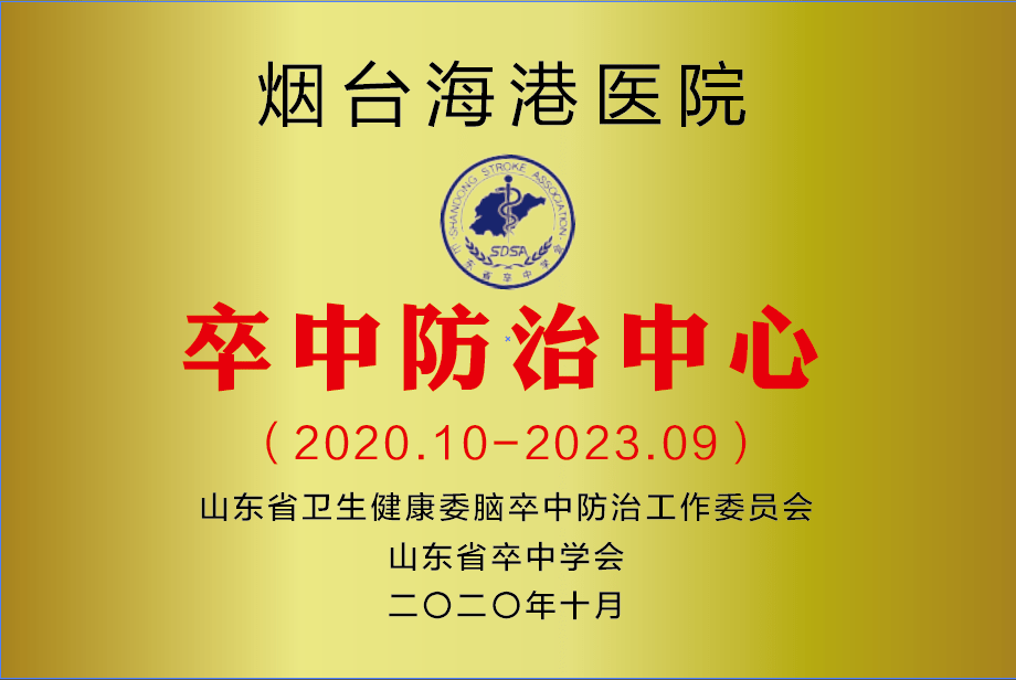 海港区医疗保障局人事任命动态解读